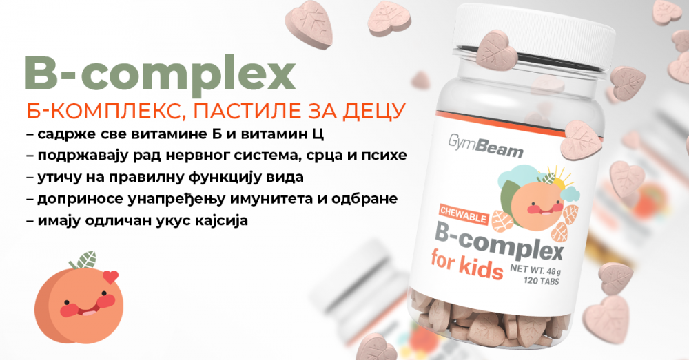 B-Complex pastile za decu - GymBeam