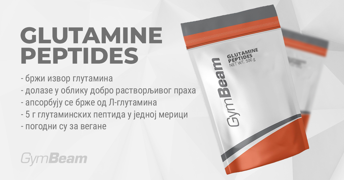 Глутамински пептиди - GymBeam