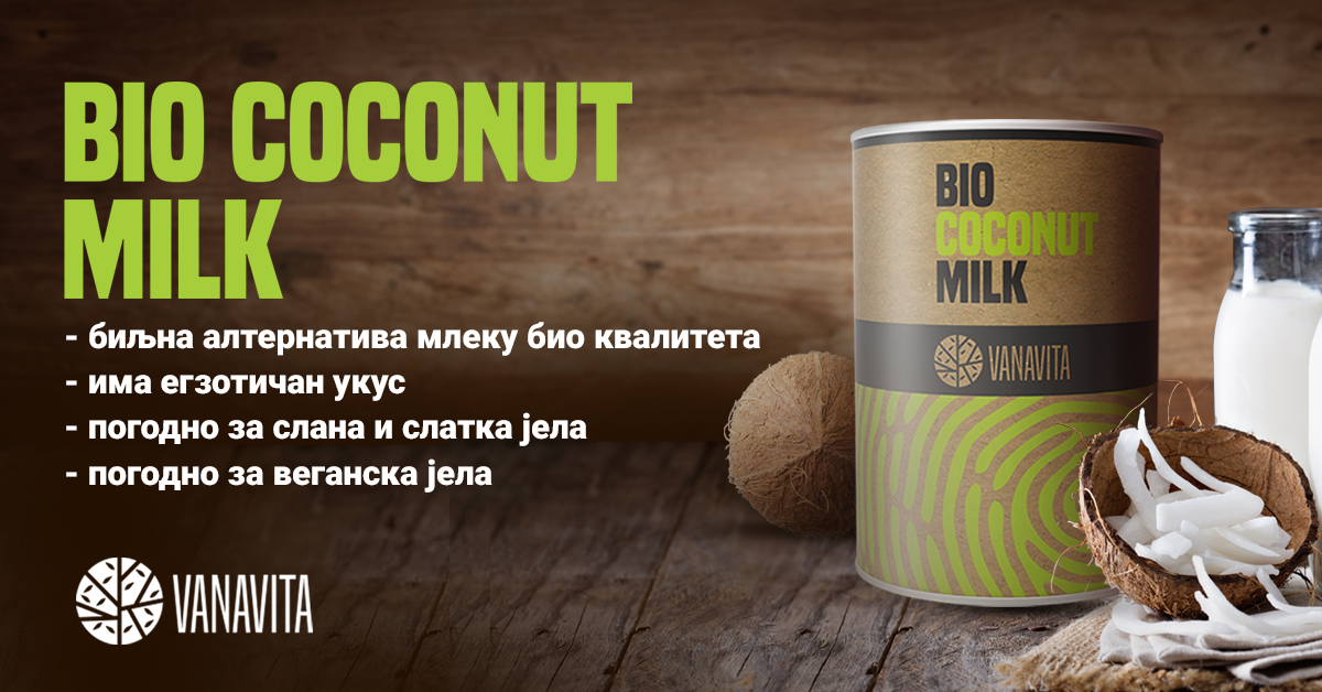 БИО кокосово млеко 400 мл - VanaVita