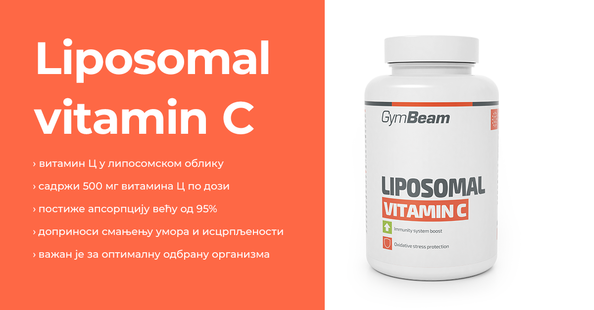 Липосомални Витамин Ц - GymBeam
