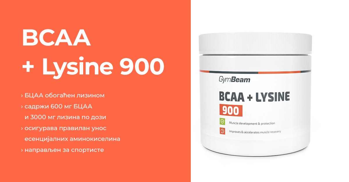 BCAA + Лизин 900 - GymBeam