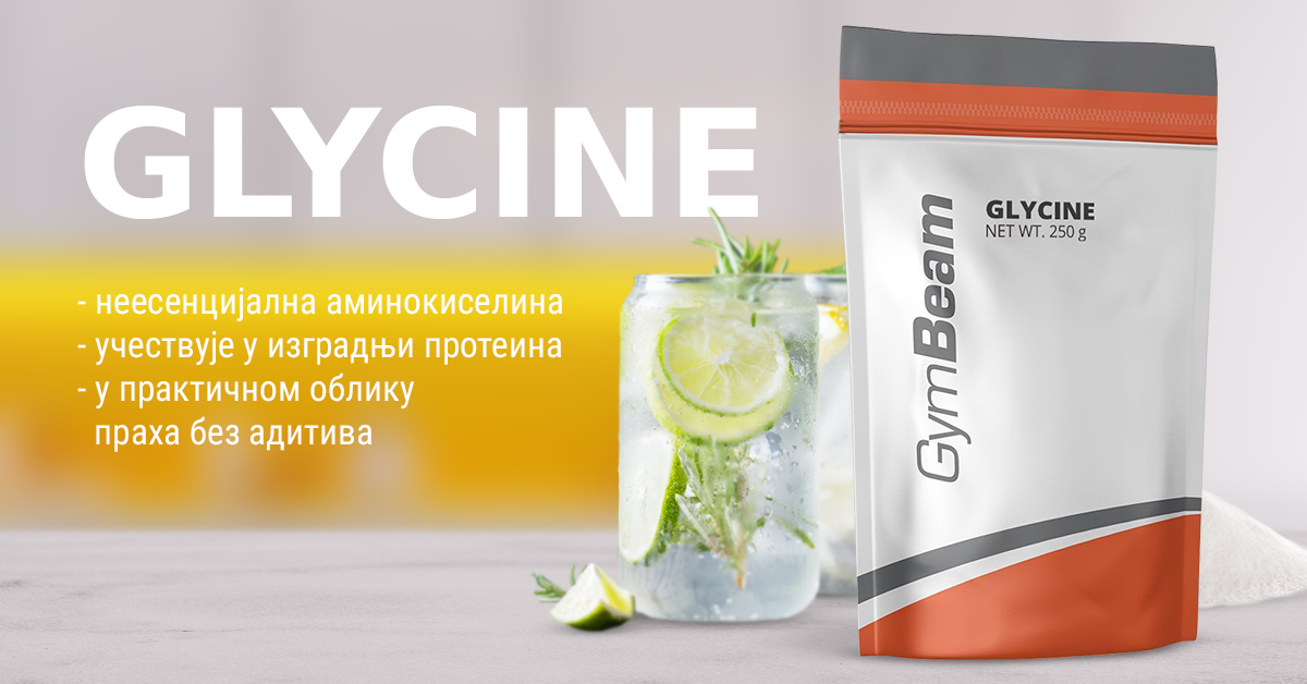 Глицин - GymBeam