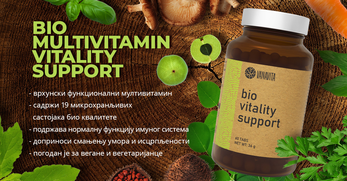 БИО Мултивитамин Vitality Support - VanaVita