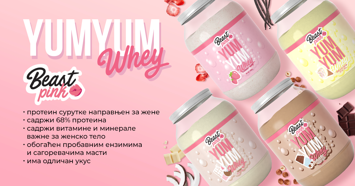 Протеин Yum Yum Whey 1000 г - Beast Pink