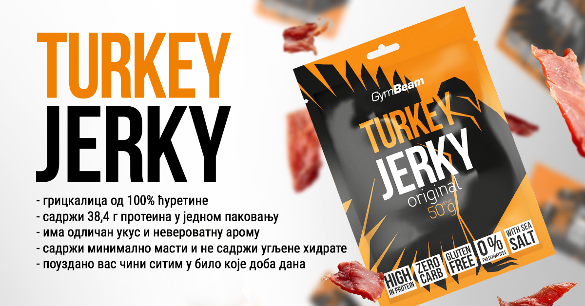 Сушено месо Turkey Jerky - GymBeam