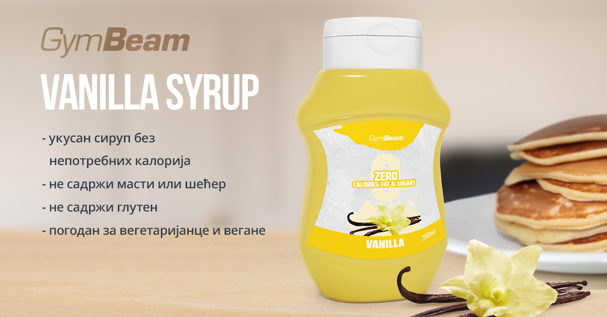 Безкалоријски сируп Vanilla - GymBeam